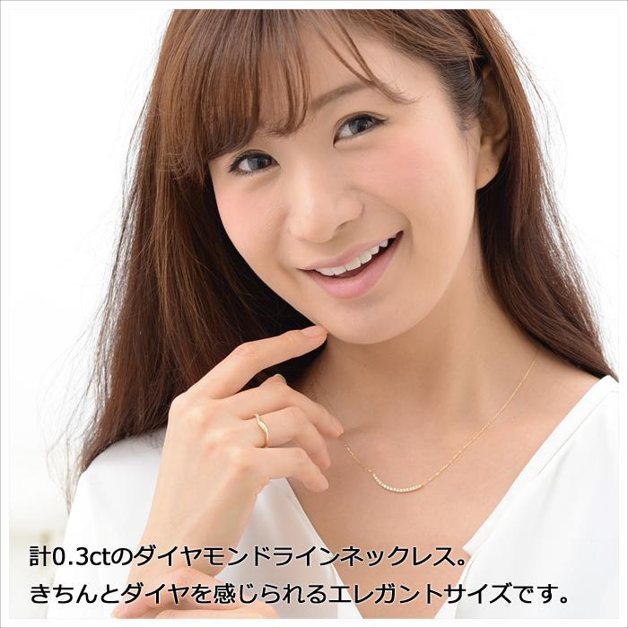 ネックレス ダイヤモンド K18YG イエローゴールド 0.3ct ラインネックレス バーネックレス プレゼントの画像