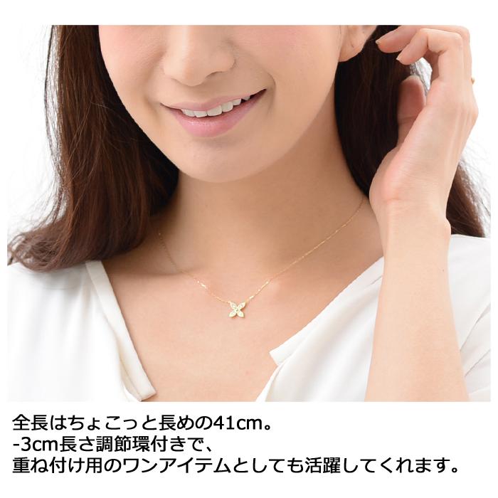 ネックレス ダイヤモンド K18YG イエローゴールド 0.2ct 蝶 バタフライ 