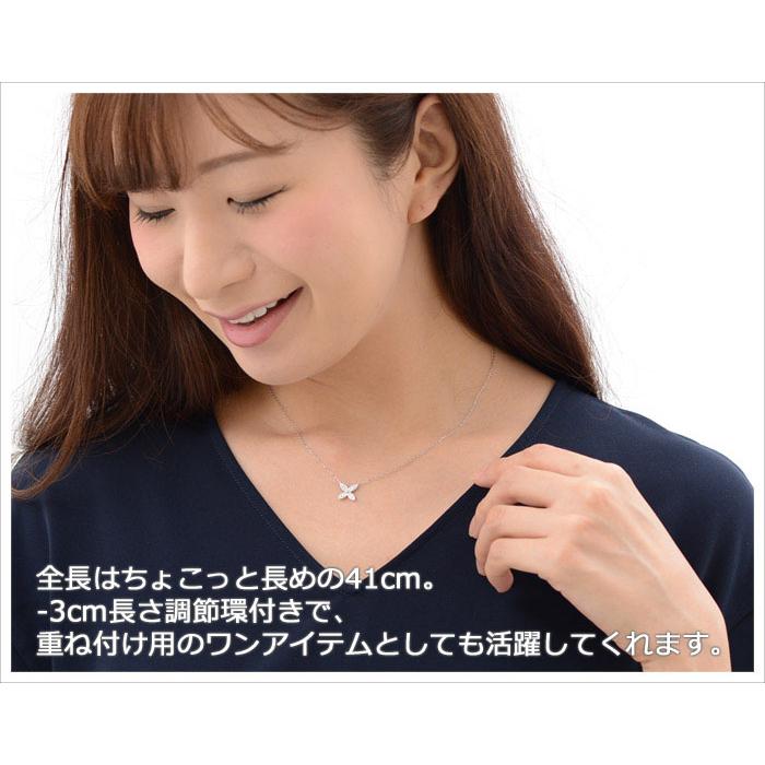 ネックレス ダイヤモンド プラチナ 0.2ct 蝶 バタフライ ダイヤ 