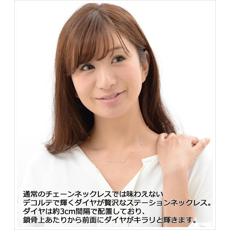ダイヤモンド ネックレス 0.3ct ステーションネックレス ダイヤモンド ネックレス 0.3ct ステーションネックレス