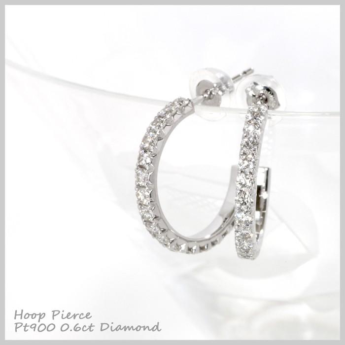 ダイヤモンド ピアス プラチナ 0.6ct フープピアス ダイヤピアス Pt900