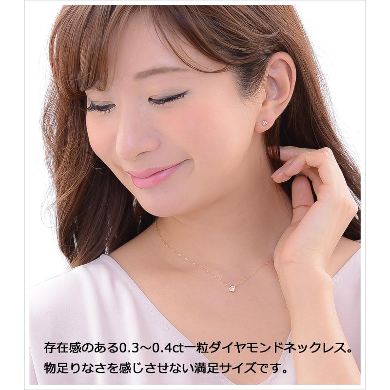 ダイヤモンド ネックレス 0.3ct 0.4ct K18 イエローゴールド ダイヤモンド ネックレス 0.3ct 0.4ct K18 イエローゴールド
