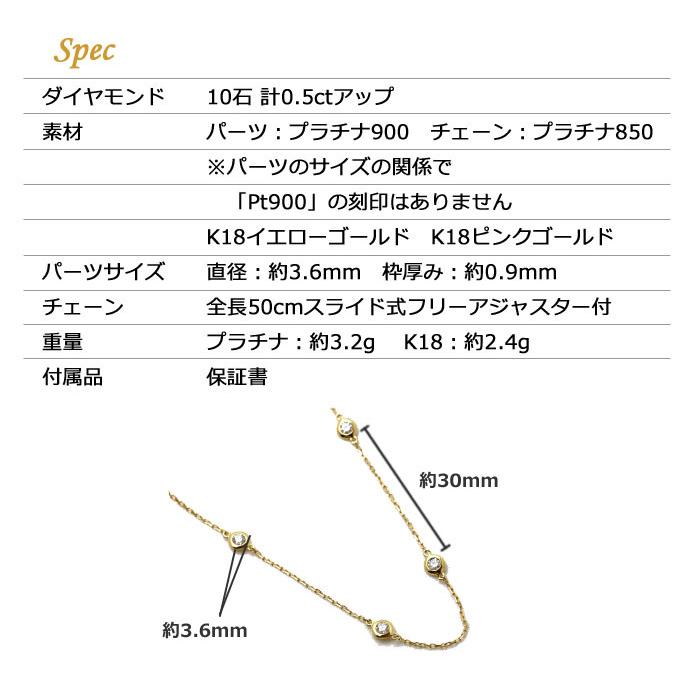 ダイヤモンド ネックレス プラチナ 0.5ct ステーションネックレス Pt900 Pt850 10pの画像