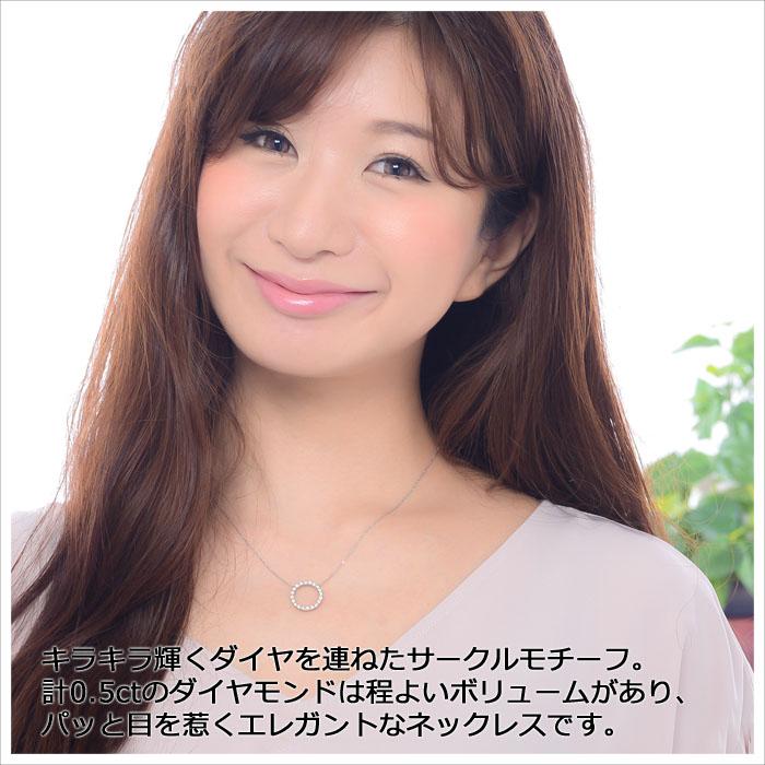 ダイヤモンド ネックレス プラチナ 0.5ct サークル Pt900 Pt850 0.5