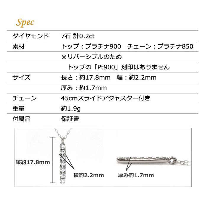 ダイヤモンド ネックレス 0.2ct プラチナ Pt900 Pt850 スライド  