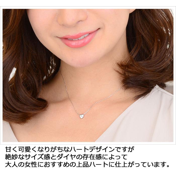 ダイヤモンド ハートネックレス Pt900 Pt850