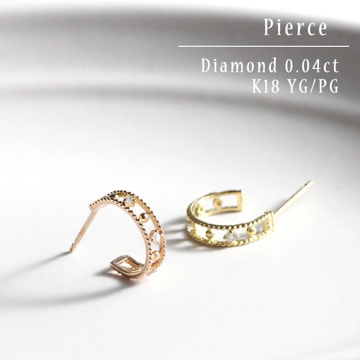 K18YG フープピアス ダイヤモンド付き（両耳）-ランクル250