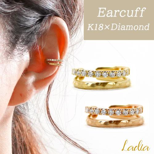 ダイヤ イヤーカフ イヤカフ 天然 ダイヤモンド 0.14ct K18 18金