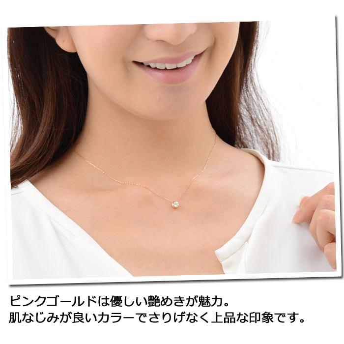 ダイヤモンド ネックレス 0.3ct 0.4ct K18 ゴールド イエローゴールド ピンクゴールド 一粒 ダイヤ K18YG K18PG フクリン  プレゼント ギフト