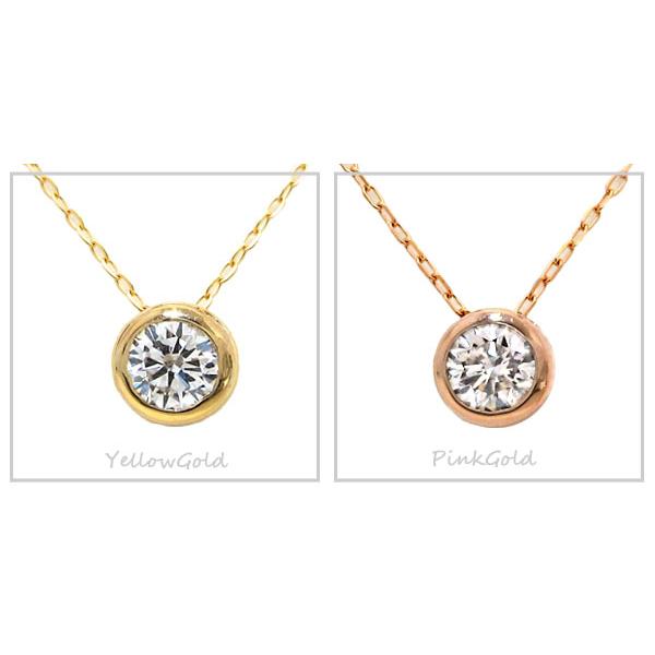 18kネックレス(プチダイヤ付き) ダイヤモンド ネックレス 0.3ct 0.4ct K18 ゴールド イエロー