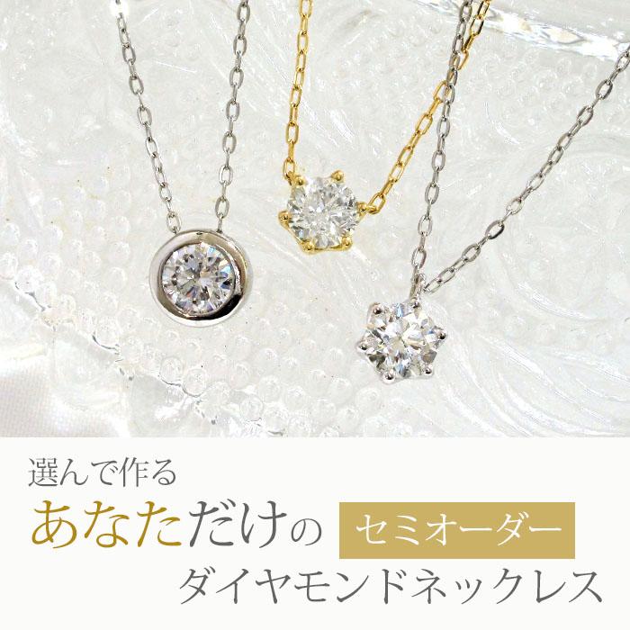 ネックレス ダイヤモンド 0.3ct D〜Hカラー SI2 Good K18YG ゴールド イエローゴールド ソーティング 鑑定書 プレゼント 一粒 ダイヤ 普段使い おしゃれ｜j-ladia｜02