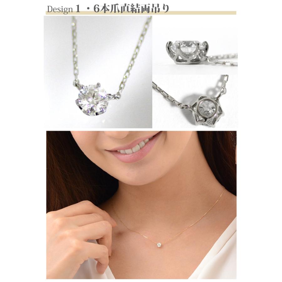 ネックレス ダイヤモンド 0.3ct D〜Iカラー SI2 Good K18YG
