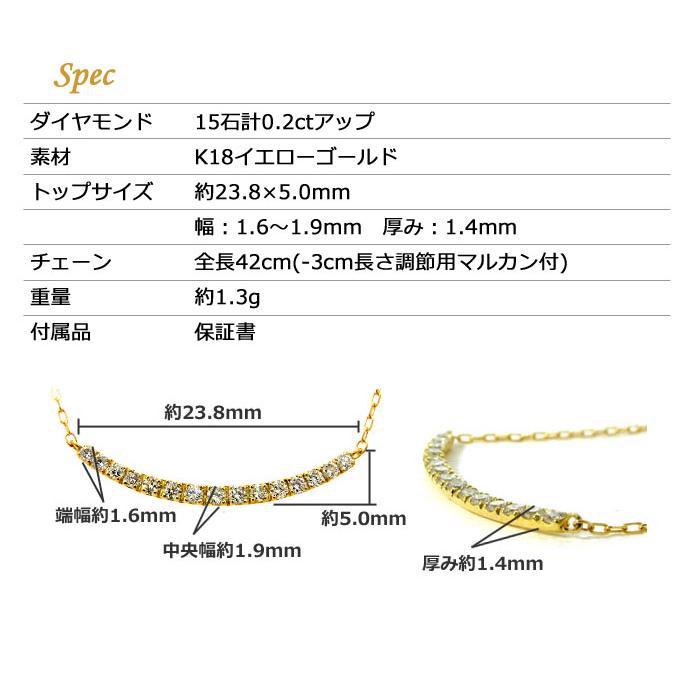 ダイヤモンド ネックレス ゴールド K18YG イエローゴールド 0.2 ダイヤモンド ネックレス ゴールド K18YG イエローゴールド 0.2