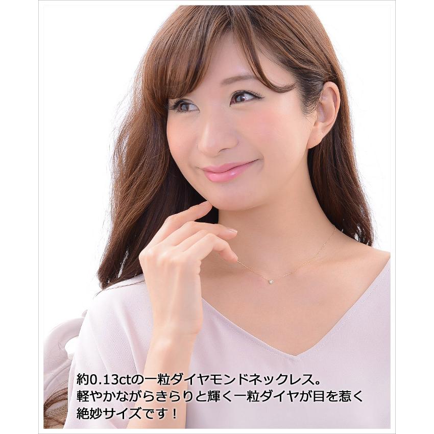 ダイヤモンド ネックレス 0.13ct K18 イエローゴールド 一粒 ダイヤモンド ネックレス 0.13ct K18 イエローゴールド 一粒