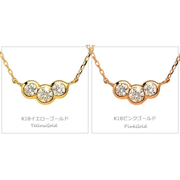 ネックレス レディース ゴールド ダイヤモンド 0.12ct K18 イエロー