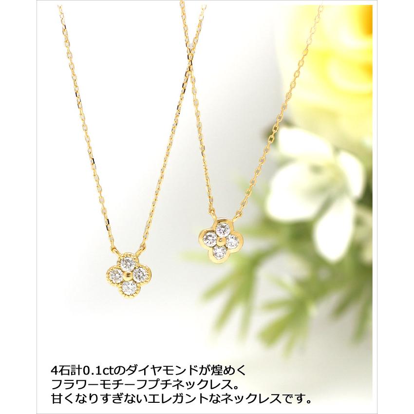 花型 18金イエローゴールドネックレス 0.1ct.ダイヤモンド入り