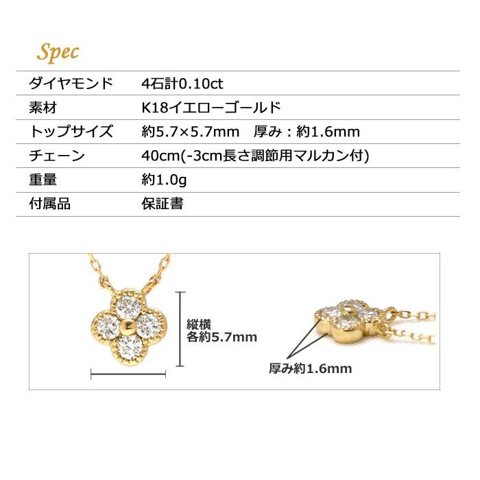 ダイヤモンド ネックレス レディース ゴールド K18 イエローゴールド 