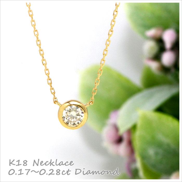 K18 ダイヤ　ネックレス　0.20ct ダイヤモンド　ペンダント