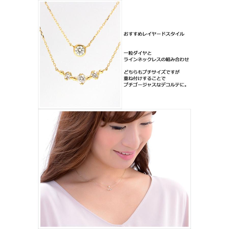 ダイヤモンド ネックレス K18 イエローゴールド 0.12ct ライン  