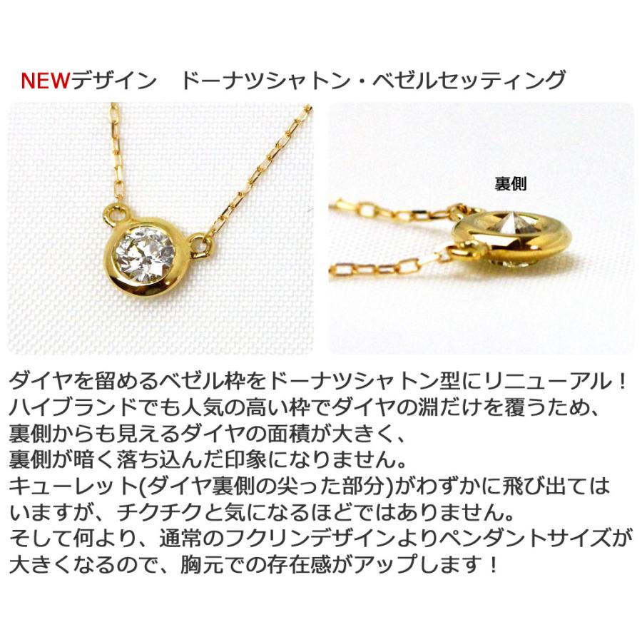 ダイヤモンド ネックレス 0.2ct K18 イエローゴールド 一粒 ダイヤモンド ネックレス 0.2ct K18 イエローゴールド 一粒