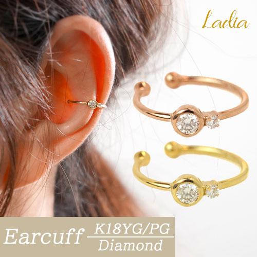 ダイヤ イヤーカフ イヤカフ 2石 天然 ダイヤモンド 0.1ct K18