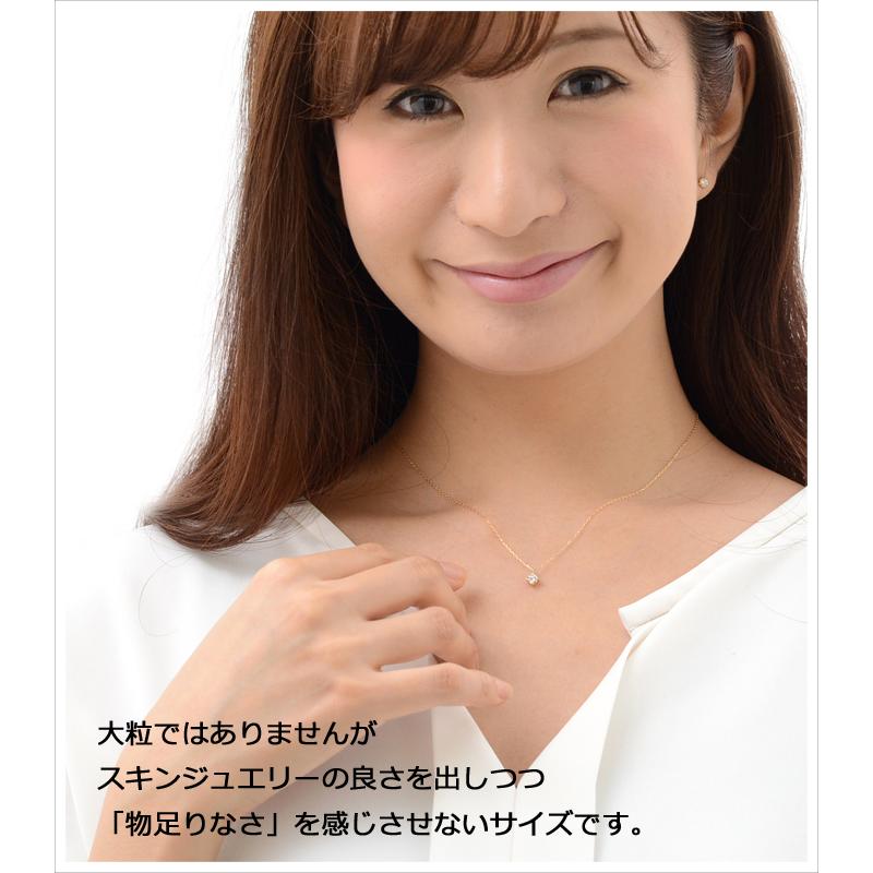 ダイヤモンド ネックレス 0.2ct K18YG イエローゴールド 一粒 ダイヤモンド ネックレス 0.2ct K18YG イエローゴールド 一粒