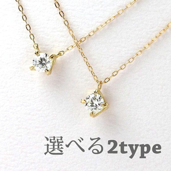 ダイヤモンド ネックレス 0.2ct K18YG イエローゴールド 一粒 ダイヤモンド ネックレス 0.2ct K18YG イエローゴールド 一粒