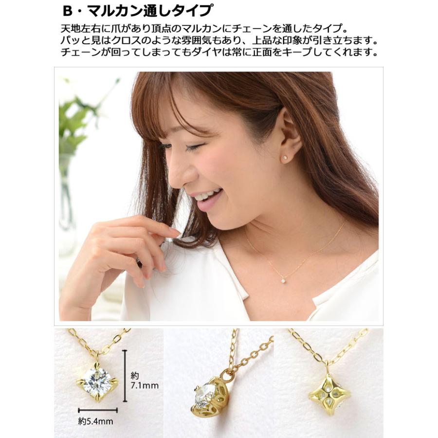 ダイヤモンド ネックレス 0.2ct K18YG イエローゴールド 一粒ダイヤ 