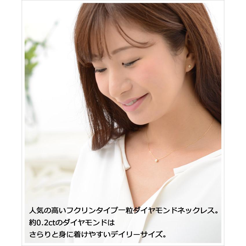 ダイヤモンド ネックレス ゴールド 0.2ct K18 0.17〜0.19ct/0.20〜0.22
