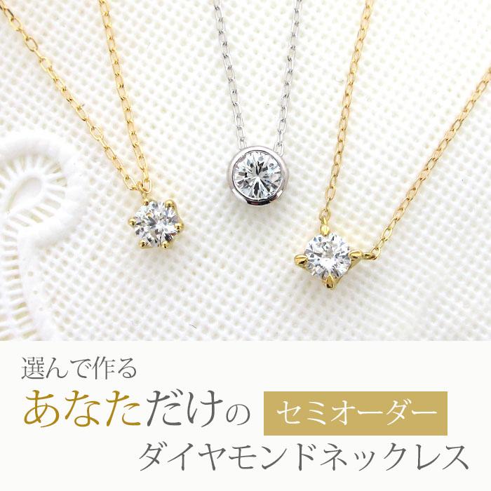 ダイヤモンド ネックレス 0.2ct D〜Hカラー SI2 Good ダイヤモンド ネックレス 0.2ct D〜Hカラー SI2 Good