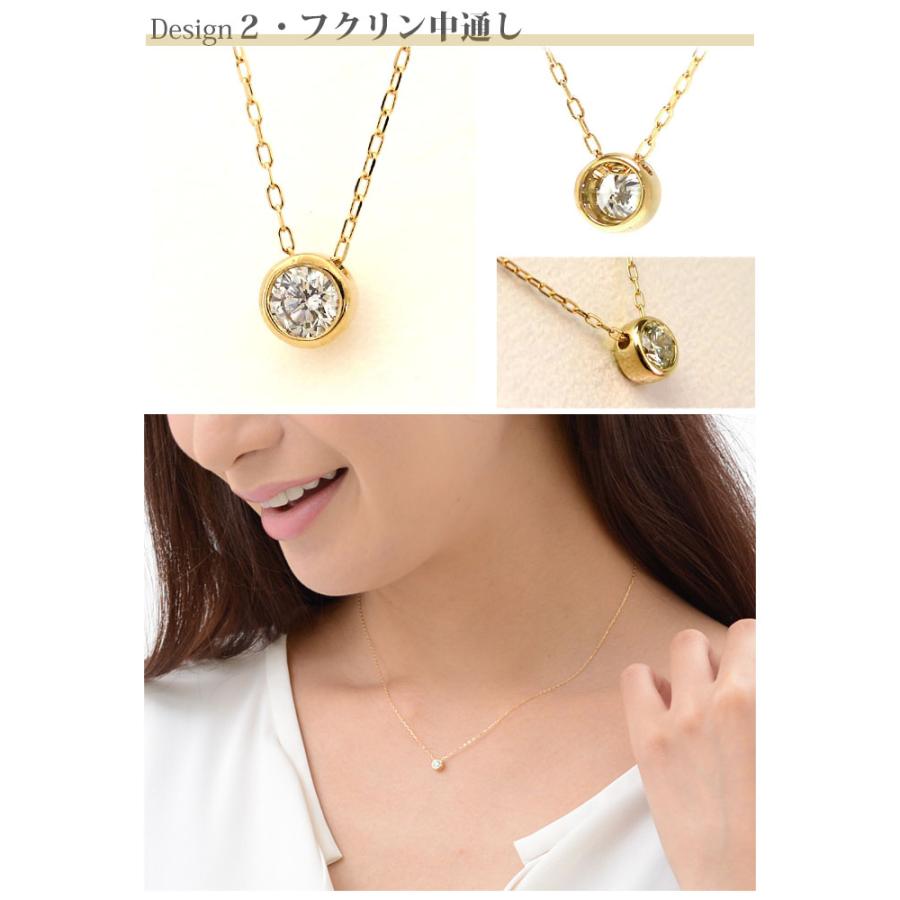 ダイヤモンド ネックレス 0.2ct D〜Hカラー SI2 Good ソーティング 一