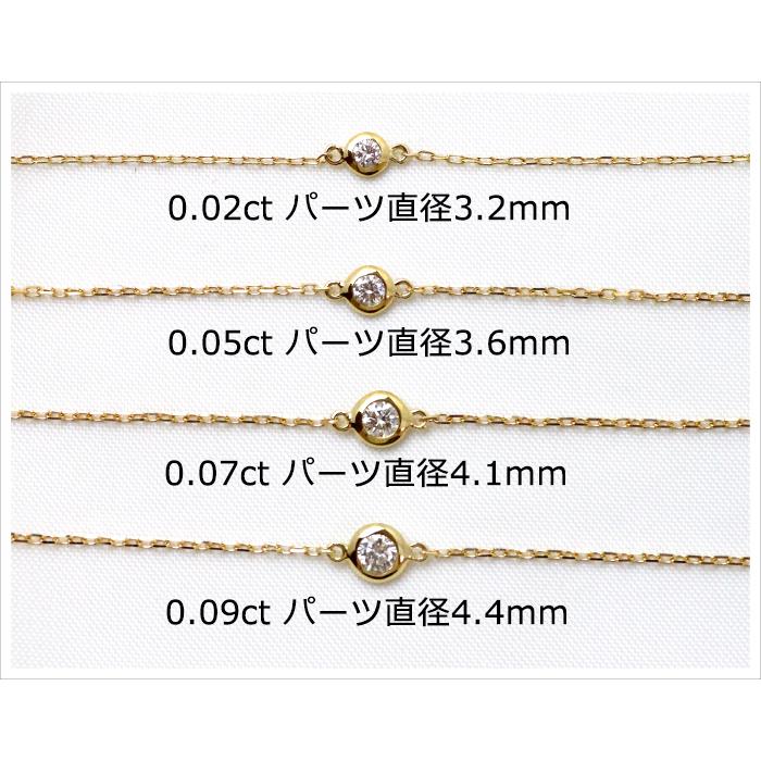 ダイヤモンド ネックレス ステーション セミ オーダー プラチナ K18 イエローゴールド ピンクゴールド K18YG K18PG ステーションネックレスの画像