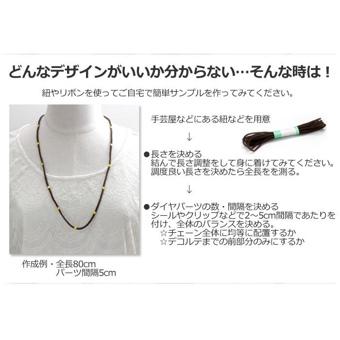 ダイヤモンド ネックレス ステーション セミ オーダー プラチナ K18 イエローゴールド ピンクゴールド K18YG K18PG ステーションネックレスの画像