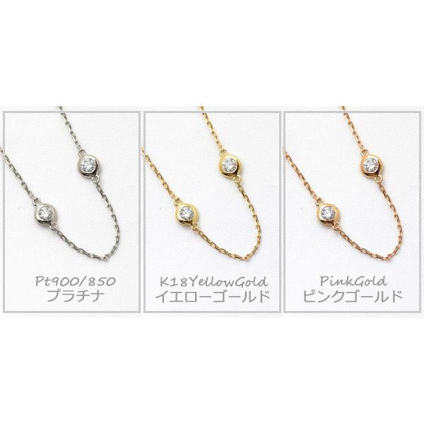 ダイヤモンド ネックレス ステーション セミ オーダー プラチナ K18
