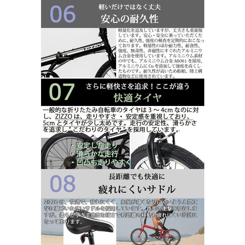 自転車 快適発想のプレミアム自転車 超軽量 ZiZZO ジッゾ 20インチ 