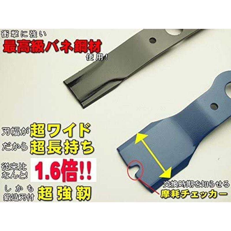 草刈機　替刃　自走式　オーレック　ウイングモアー用　畦草刈刃　WM-606　ワイド　(ウイングモア　WM-604　310　5組10枚　WM-