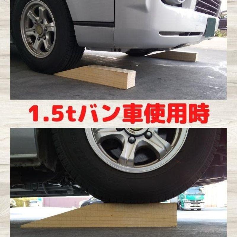 高級な 10t タイヤスロープ カースロープ トラック 2個セット 最大積載