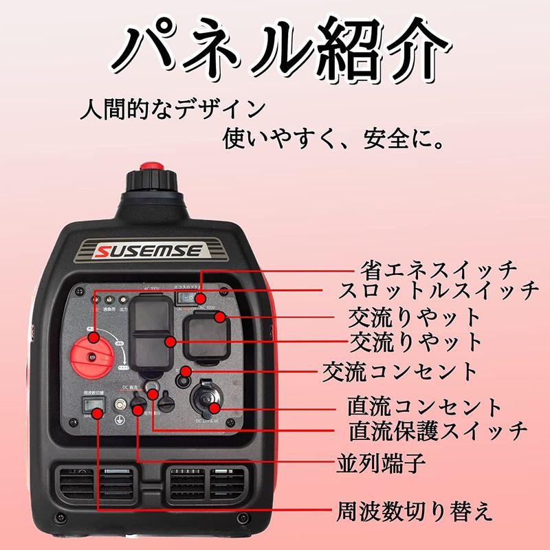 人気海外一番 susemse ガソリンインバータ発電機 3000w 新品 ...