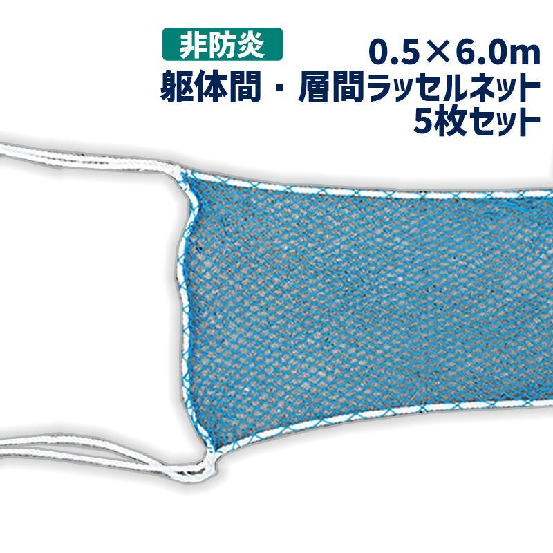 ネット　１０ｍ×１，５ｍ　2枚 楽天市場】クラーク 鳥よけネット 防鳥ネット 2m×4m グリーン 緑