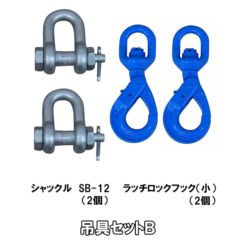 引っ掛け足場　3個セット 信和Aタイプで作る足場セット 3層・2層 ※KRH製 | あしばバンク