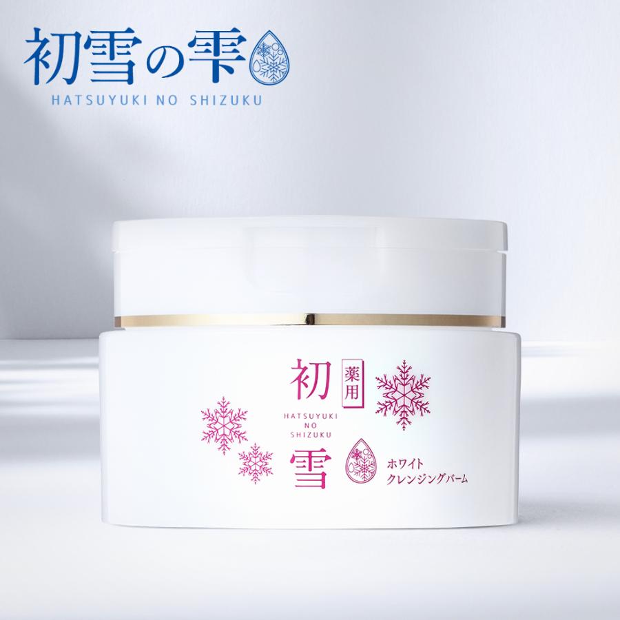 クレンジングバーム180gセット 楽天市場】【UIQ公式】【単品】ユイク バイオームエッセンシャル