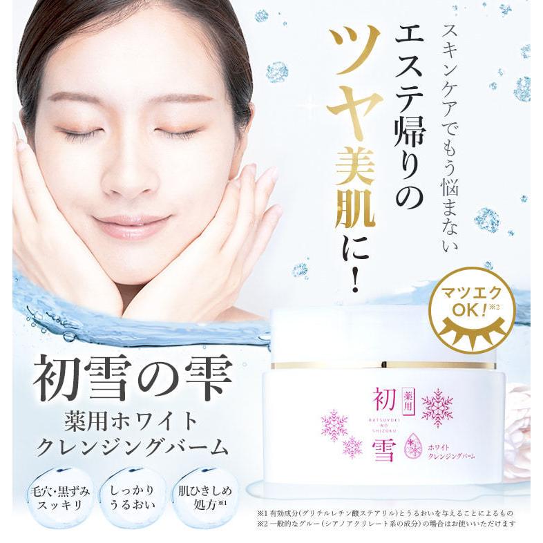 クレンジングバーム180gセット CLAYGE [組合せ自由][2個セット]CLAYGE クレージュ クレンジング
