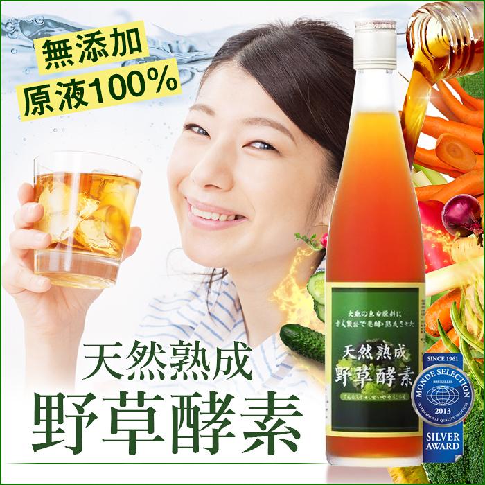 酵素ドリンク ダイエット ファスティング 置き換え 断食 サプリ 無添加 天然熟成 野草酵素 500ml 食品 :101004-04:ジェイ・メディックス - 通販 - Yahoo!ショッピング 酵素ドリンク ダイエット ファスティング 置き換え 断食 サプリ 無添加 天然熟成 野草酵素 500ml 食品 :101004-04:ジェイ・メディックス - 通販 - Yahoo!ショッピング
