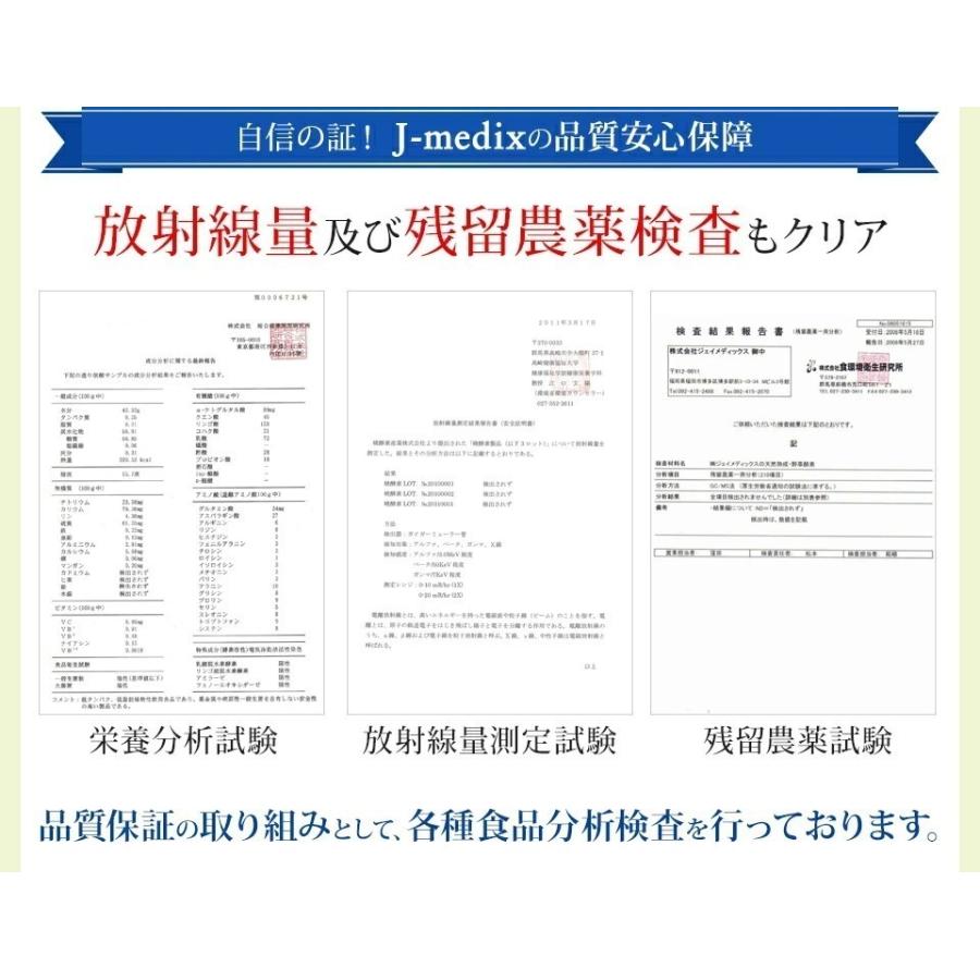 酵素ドリンク ダイエット ファスティング 置き換え 断食 サプリ 無添加 天然熟成 野草酵素 500ml 食品|j-medix|13