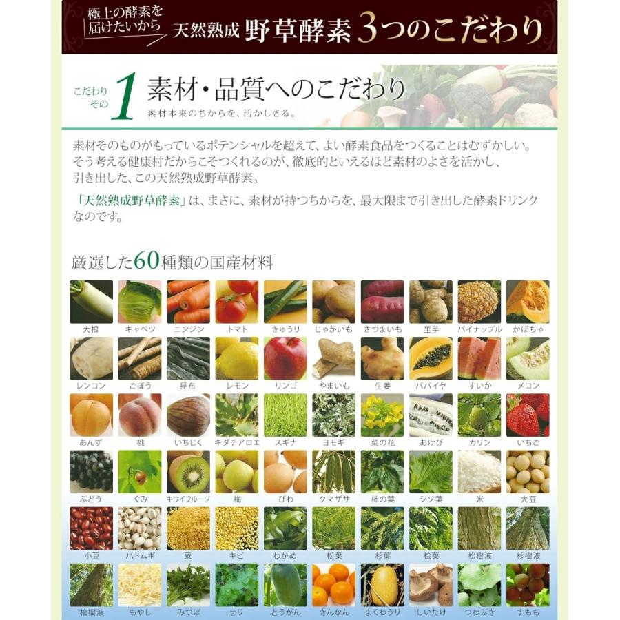 2,796円引きクーポンあり 酵素ドリンク ダイエット ファスティング 置き換え 断食 サプリ 無添加 天然熟成 野草酵素 500ml 食品 :101004:ジェイ・メディックス - 通販 - Yahoo!ショッピング 2,796円引きクーポンあり 酵素ドリンク ダイエット ファスティング 置き換え 断食 サプリ 無添加 天然熟成 野草酵素 500ml 食品 :101004:ジェイ・メディックス - 通販 - Yahoo!ショッピング