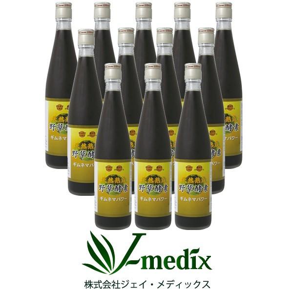 【売り切りお値下げ】 酵素ドリンク 無添加 高級 原液100% 野草酵素 ギムネマパワー 500ml 12本セット 代謝 栄養サポート 【1573318833】(55741円)