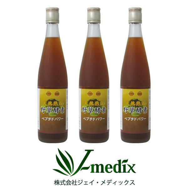 酵素ドリンク 無添加 高級 原液100% 野草酵素 ペプチドパワー 500ml 3本セット 代謝