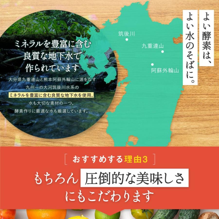 酵素ドリンク あけび アケビ エキス 無添加 高級 原液100% 3本セット 送料無料 天然熟成野草酵素 720mL 代謝 栄養サポート｜j-medix｜16