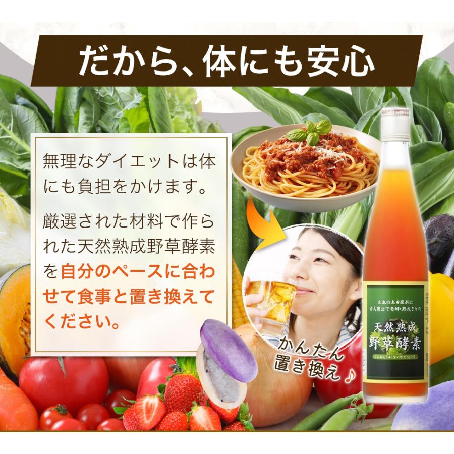 酵素ドリンク あけび アケビ エキス 無添加 高級 原液100% 3本セット 