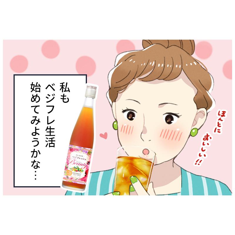 酵素ドリンク ダイエット ファスティング 置き換え 断食 無添加 お試し